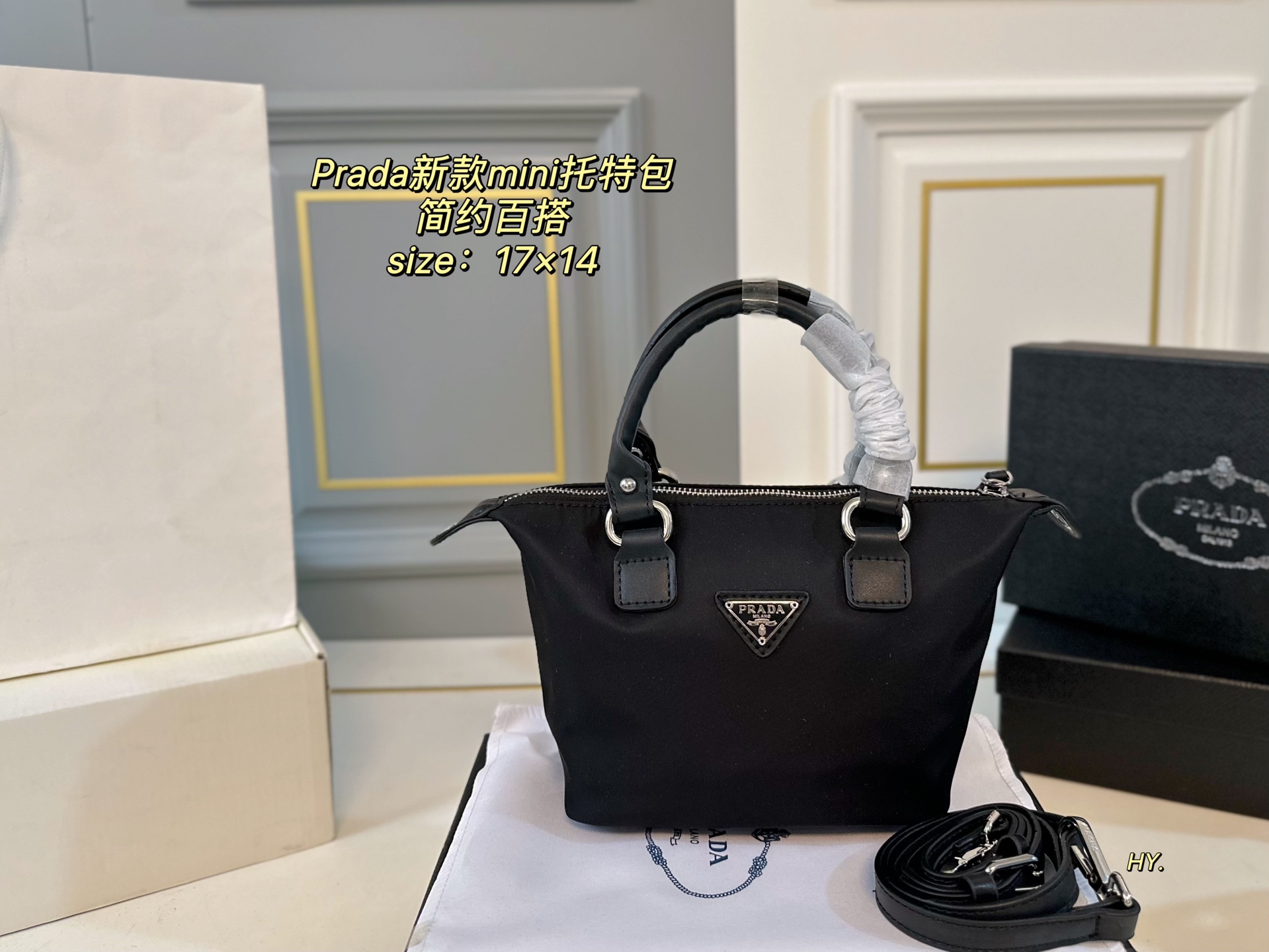 PRADA bag 42